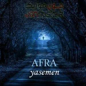 دانلود آهنگ Afra Yasemen + ترجمه