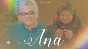 ترجمه آهنگ Afshin Azari Ana